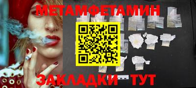 дмт Беслан