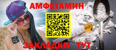 мескалин Бийск