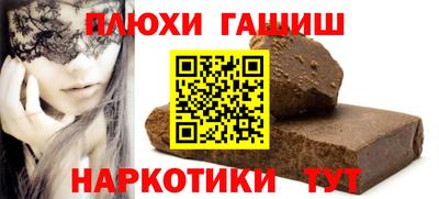 дмт Беслан