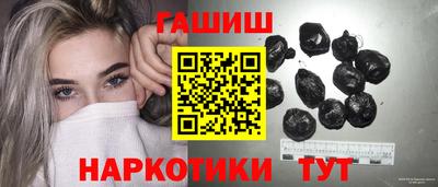 марки nbome Бийск