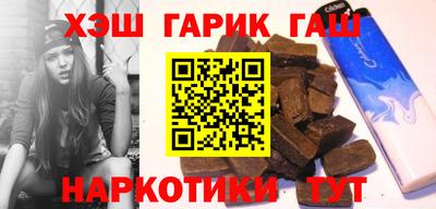 мескалин Бийск