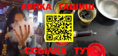 каннабис Бугуруслан