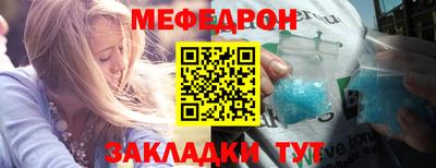 дмт Беслан