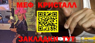 дмт Беслан