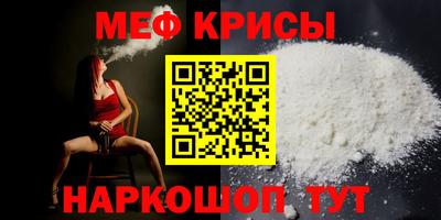мескалин Бийск