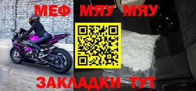 мескалин Бийск