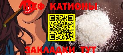 дмт Беслан