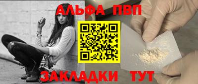 марки nbome Бийск