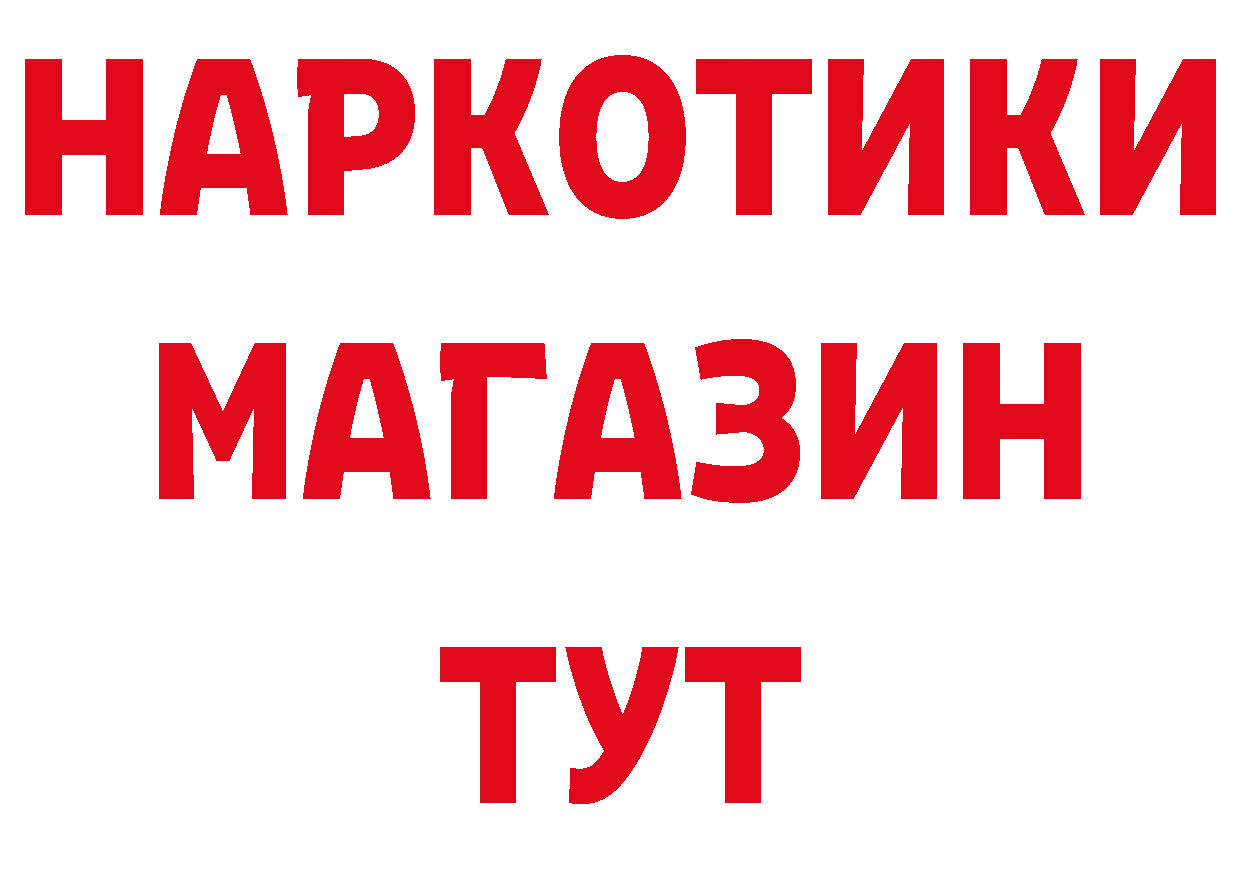 Как найти наркотики? дарк нет формула Ефремов