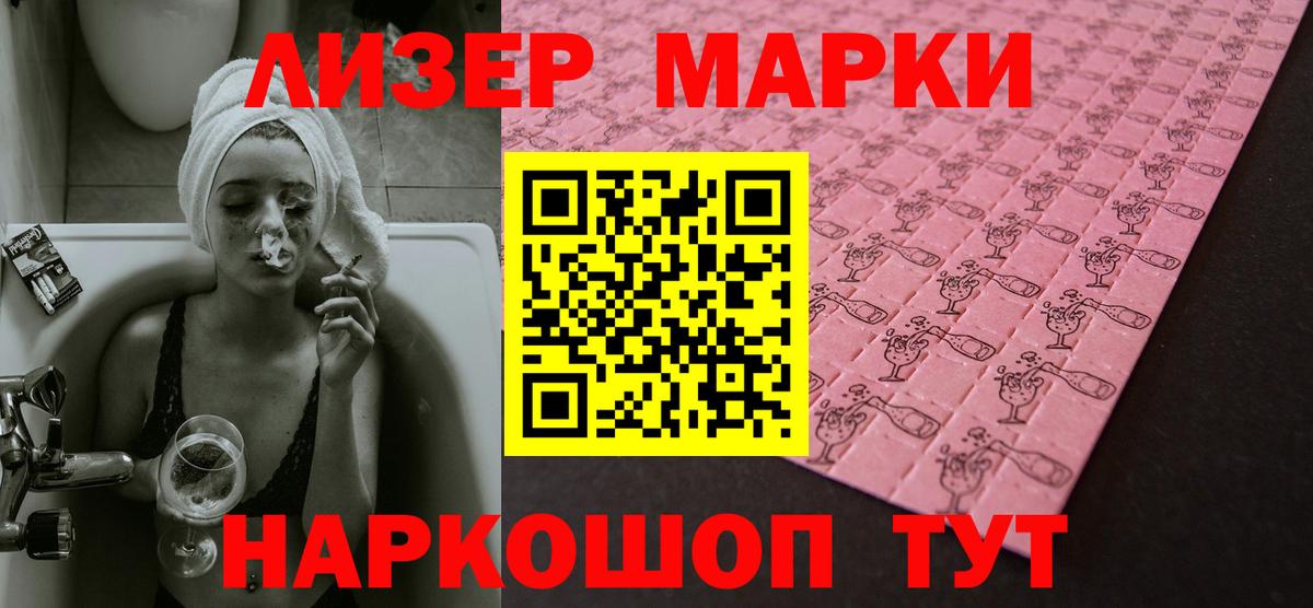 Лсд 25 экстази ecstasy Ефремов