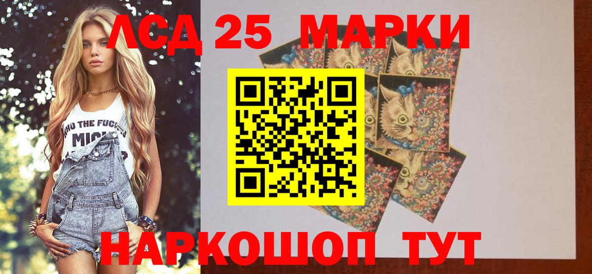 Лсд 25 экстази ecstasy  ЛСД экстази ecstasy  Ефремов 