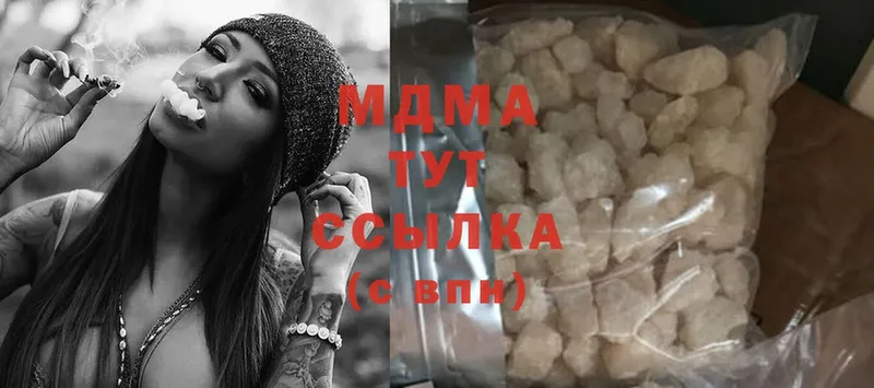 MDMA кристаллы  Ефремов 