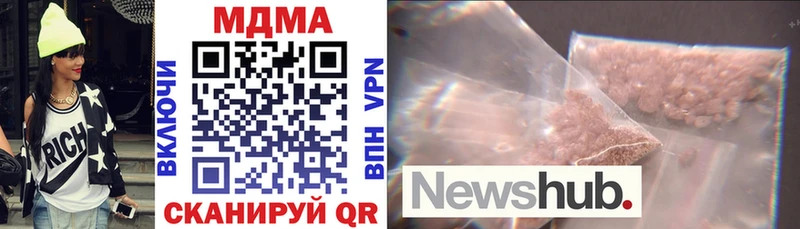 МДМА crystal  Ефремов 