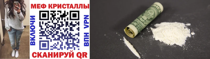 где продают наркотики  Ефремов  МЕФ mephedrone 