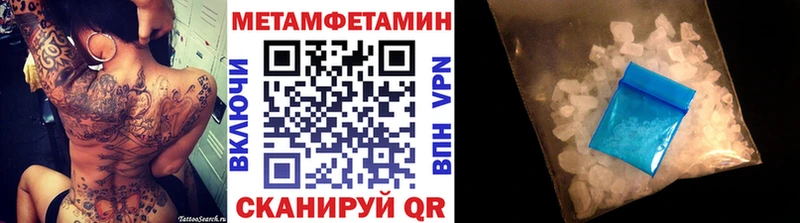 закладка Ефремов Метамфетамин Декстрометамфетамин 99.9%