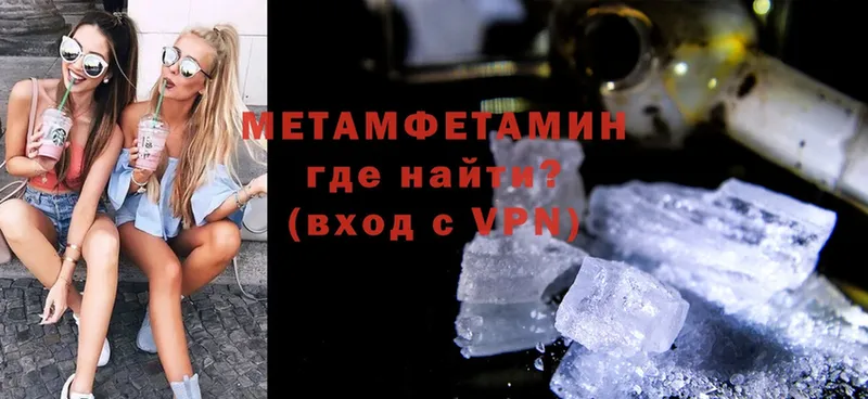 Метамфетамин Methamphetamine  Ефремов 