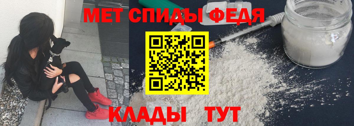 Метамфетамин Methamphetamine  Ефремов  Метамфетамин Methamphetamine 