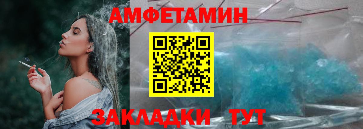 Ефремов  Первитин  Вход с VPN  Метамфетамин витя 