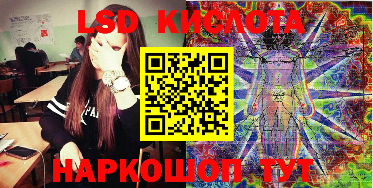 Наркотические марки  Ефремов  Наркотические марки 1,8мг 