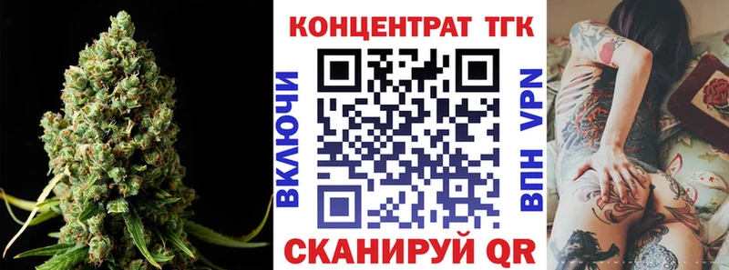 наркошоп  Ефремов  Дистиллят ТГК жижа 