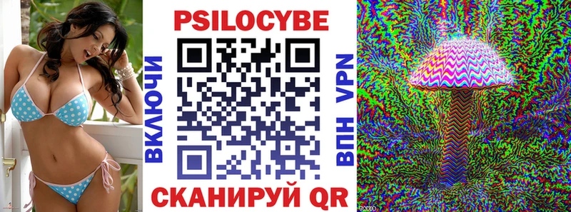 Галлюциногенные грибы Cubensis  Ефремов 