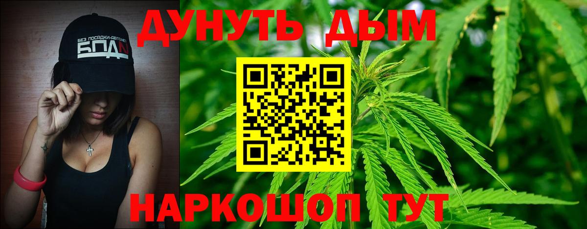 Бошки Шишки White Widow Ефремов
