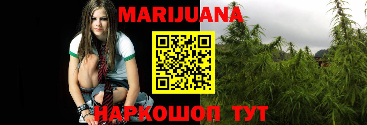 Ефремов  МАРИХУАНА Ganja  Вход с VPN  Канабис индика  МАРИХУАНА THC 21%  Марихуана MAZAR 