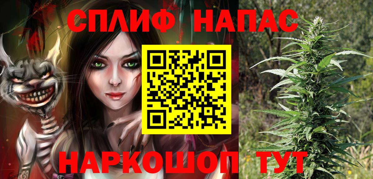 Марихуана план  Каннабис MAZAR  Ефремов  Каннабис ГИДРОПОН 